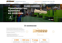 Европартнер: производство нейлоновых крепежных изделий